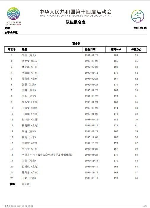 请牢记永不失联