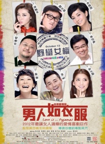 请牢记永不失联